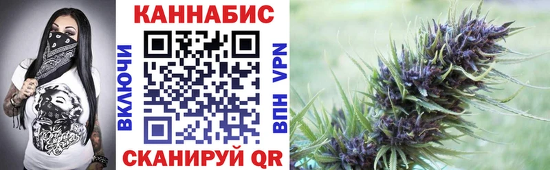 Где купить Гусиноозёрск Гашиш  А ПВП  МЕФ  МАРИХУАНА 