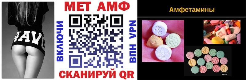 АМФ Premium  Гусиноозёрск 