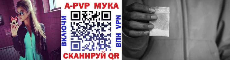 кракен ссылки  Гусиноозёрск  APVP СК КРИС 