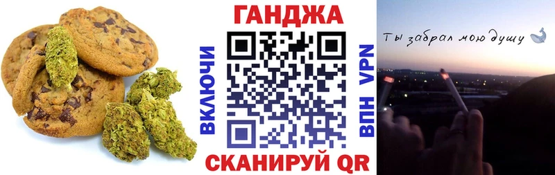 OMG как войти Гусиноозёрск Печенье с ТГК марихуана