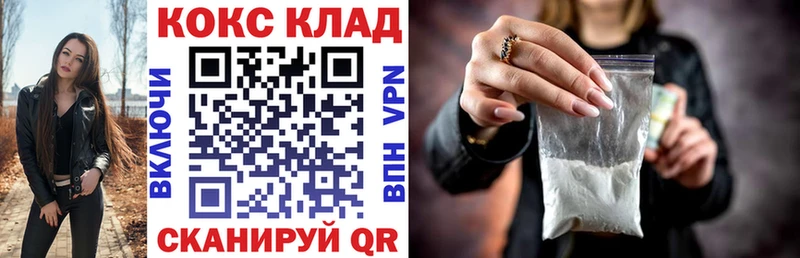 COCAIN 99%  что такое наркотик  Гусиноозёрск 
