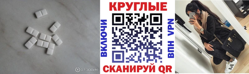 Экстази MDMA  Гусиноозёрск 