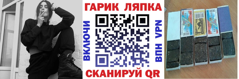 как найти   Гусиноозёрск  Гашиш VHQ 