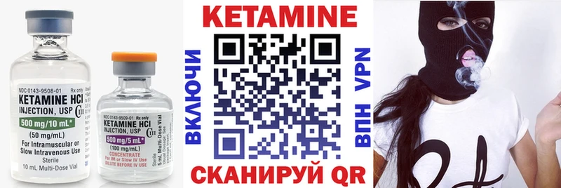 дарк нет состав  Гусиноозёрск  Кетамин VHQ  MEGA ссылки 