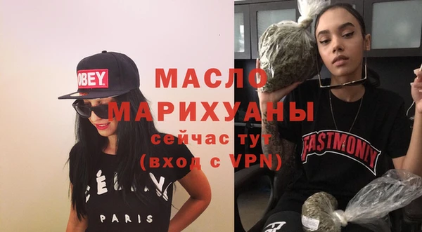 мескалин Абдулино