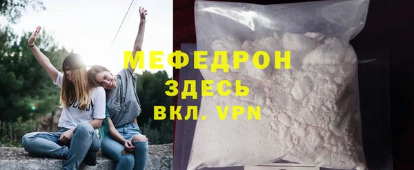 мескалин Абдулино