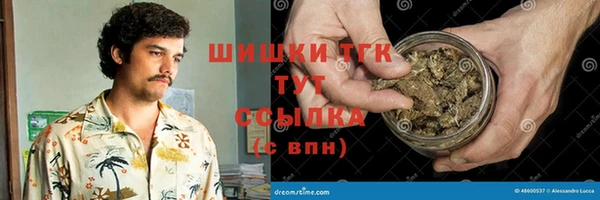 мескалин Абдулино