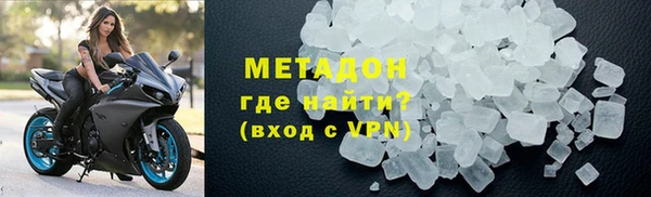 мескалин Абдулино