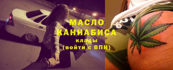 мескалин Абдулино
