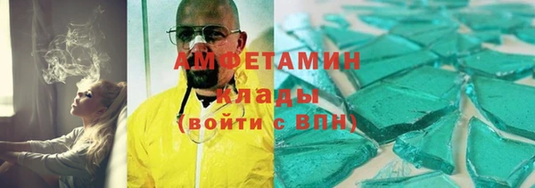ешки Саяногорск
