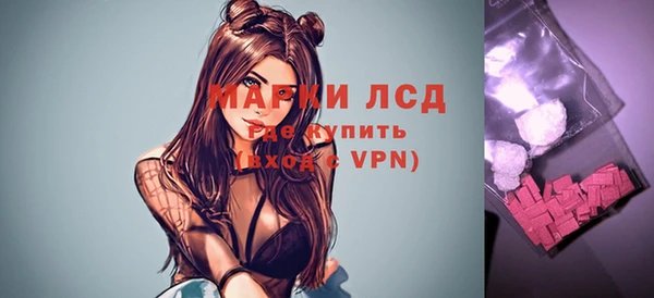 мескалин Абдулино