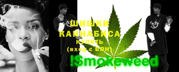 мескалин Абдулино