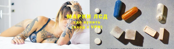 мескалин Абдулино