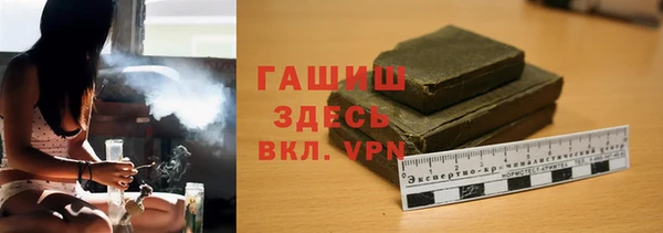 мескалин Абдулино