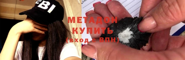стаф Абаза