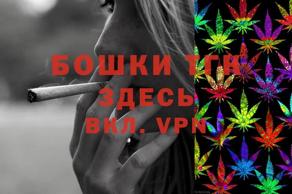 мескалин Абдулино