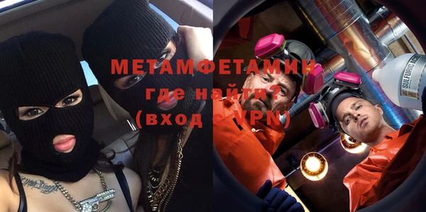 мескалин Абдулино