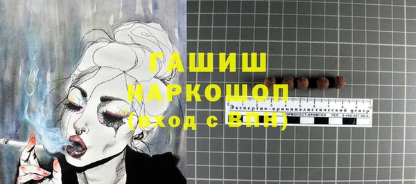 стаф Абаза
