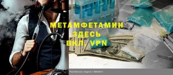 стаф Абаза