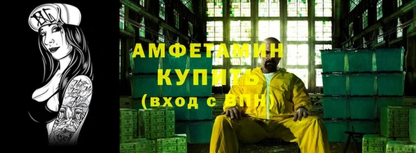 стаф Абаза