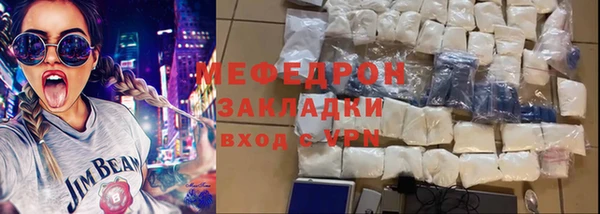 стаф Абаза