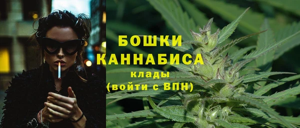 мескалин Абдулино