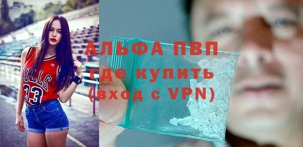 a pvp Абинск
