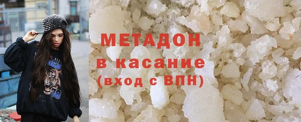 мескалин Абдулино