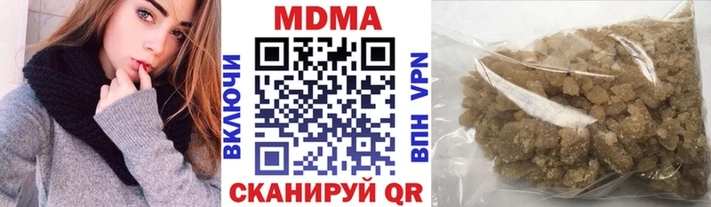 МДМА VHQ  Гусиноозёрск 