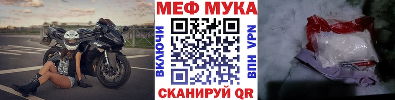 МЕФ кристаллы Гусиноозёрск