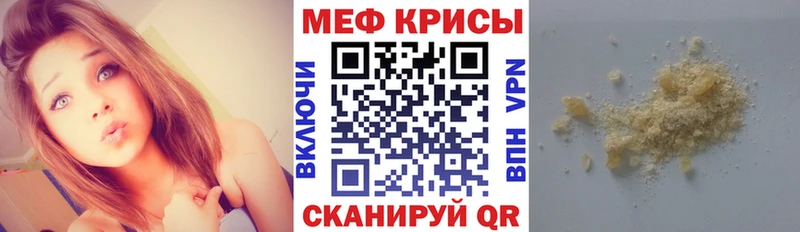 это состав Гусиноозёрск Меф mephedrone где найти наркотики