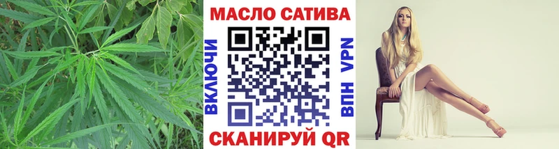 ТГК вейп  мега ссылки  Гусиноозёрск 